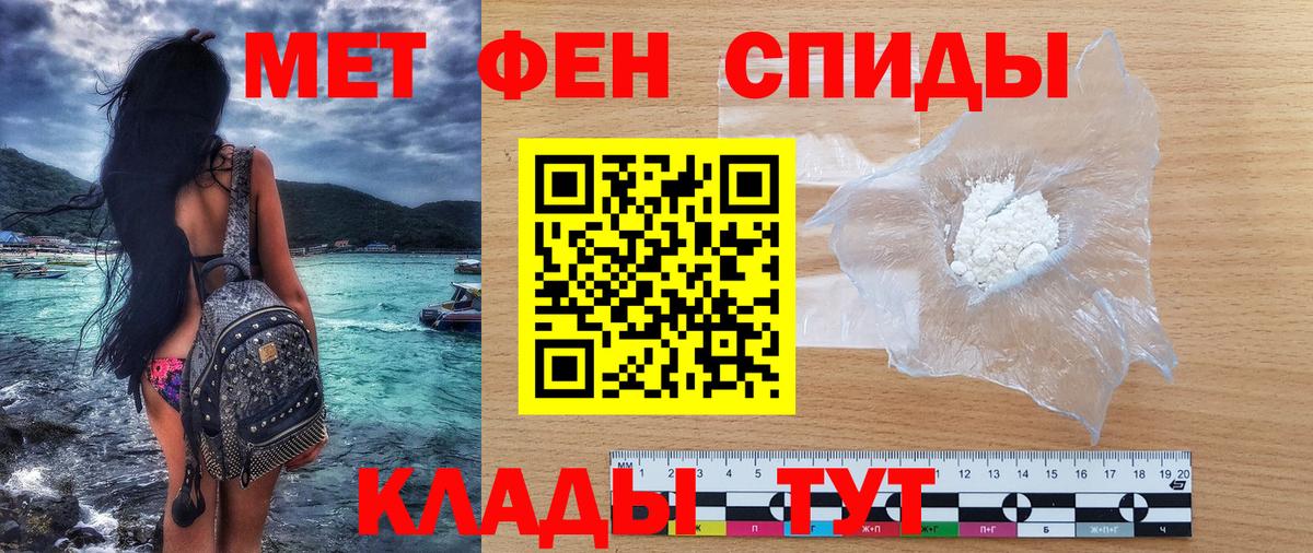 Ачинск  АМФ Розовый  АМФ  Вход с VPN 
