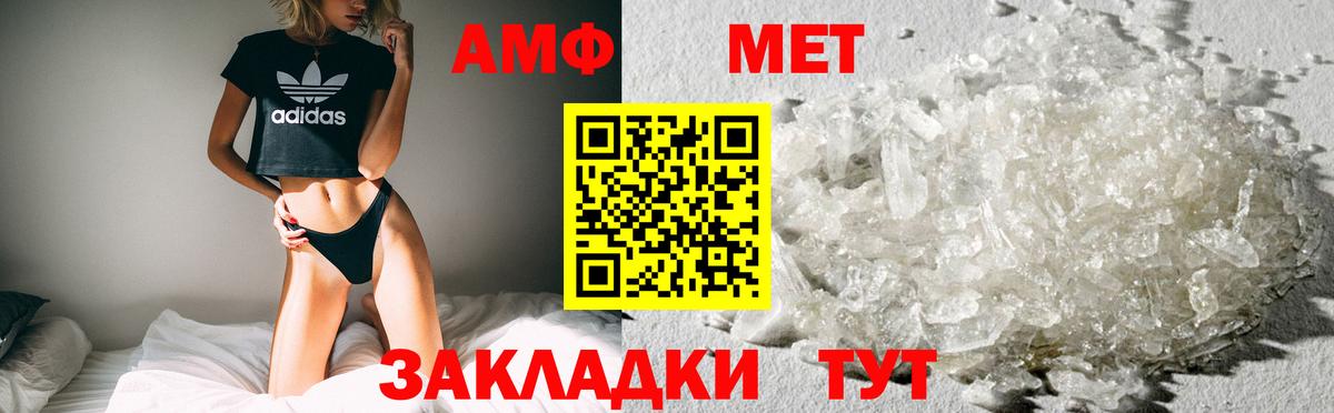 Amphetamine 98% Ачинск
