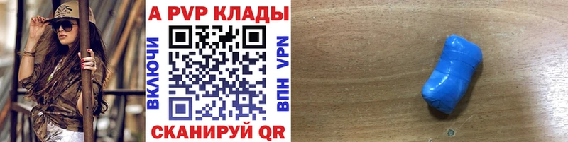 А ПВП Crystall продажа наркотиков Ачинск