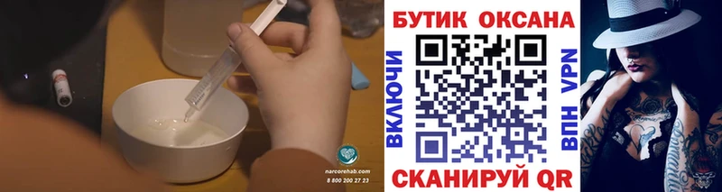 БУТИРАТ 1.4BDO  Ачинск 