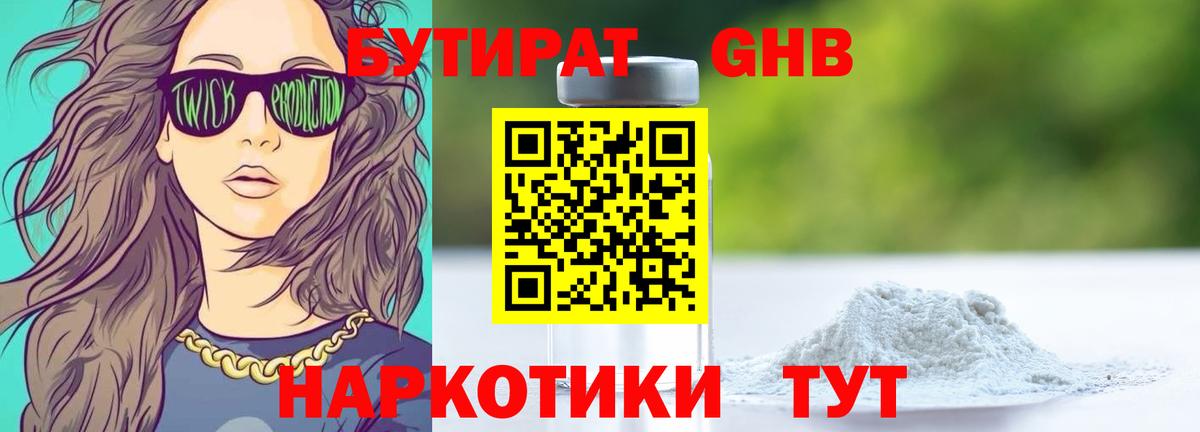 Меф мяу мяу Ачинск