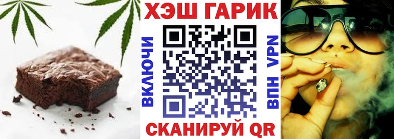 Cannafood конопля  что такое   даркнет клад  Ачинск 