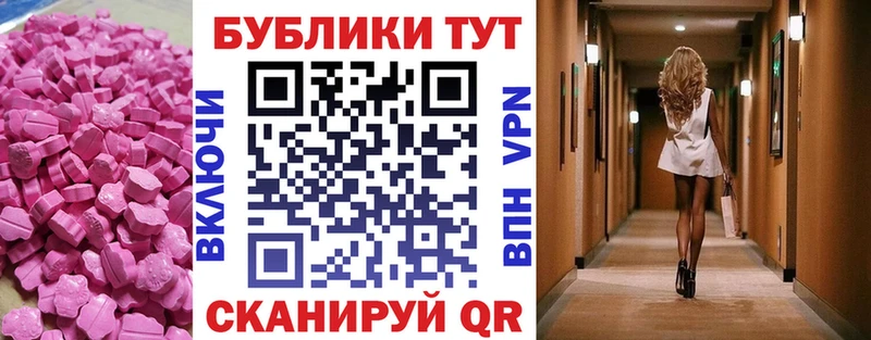 ЭКСТАЗИ Philipp Plein  Ачинск 