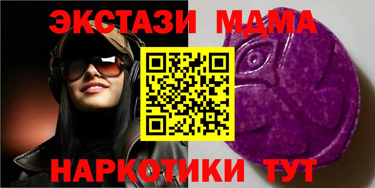 Ecstasy диски Ачинск