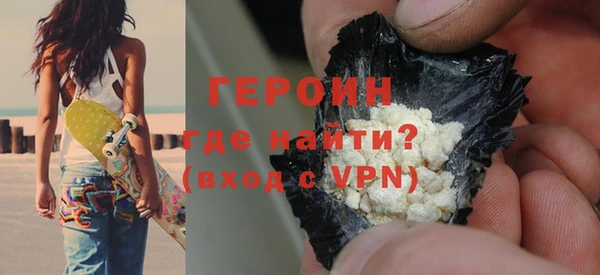 героин Нефтекумск