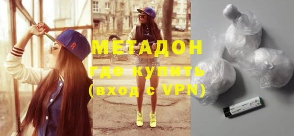 метамфетамин Алексин