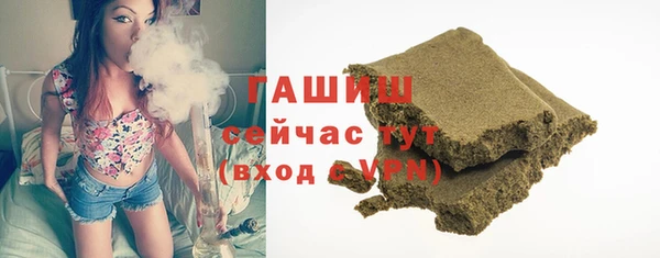 метамфетамин Алексин