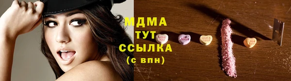 героин Нефтекумск