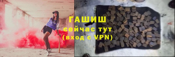 герыч Алзамай