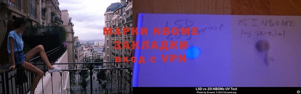 метамфетамин Алексин