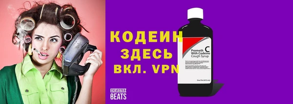 метамфетамин Алексин