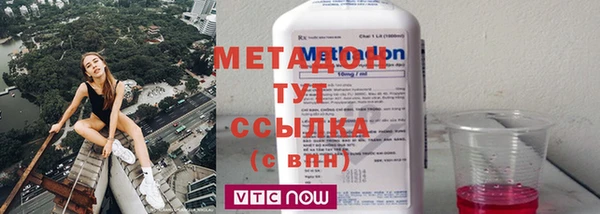 метамфетамин Алексин