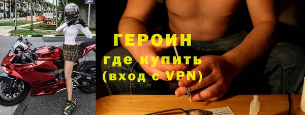 метамфетамин Алексин