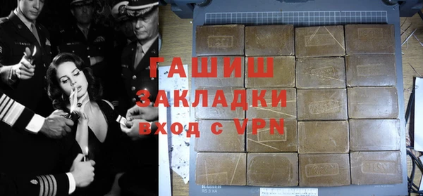 герыч Алзамай