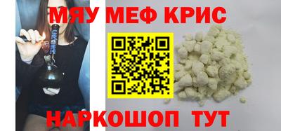 мяу мяу мука Апрелевка