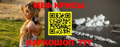 MDMA Premium VHQ Апшеронск