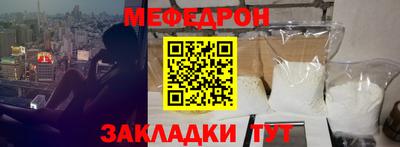 мяу мяу мука Апрелевка