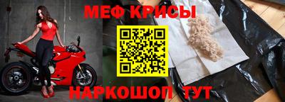 мяу мяу мука Апрелевка
