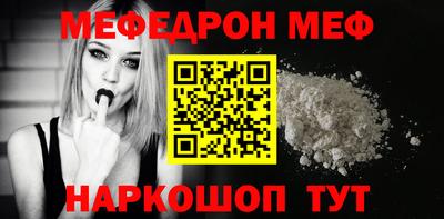 мяу мяу мука Апрелевка