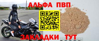 мяу мяу мука Апрелевка