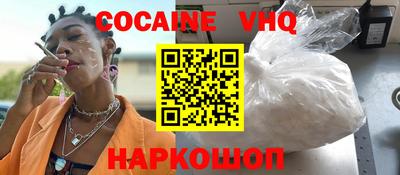MDMA Premium VHQ Апшеронск