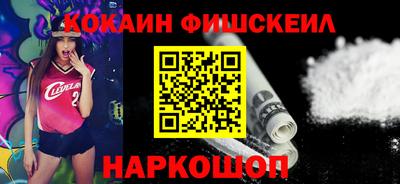 синтетический гашиш Аргун