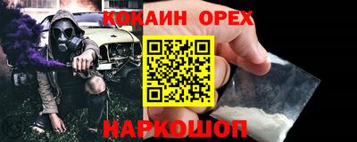 синтетический гашиш Аргун