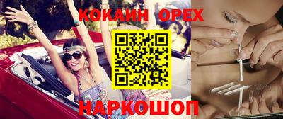 MDMA Premium VHQ Апшеронск