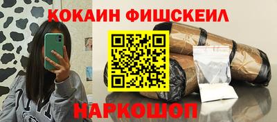 мяу мяу мука Апрелевка