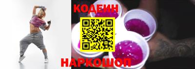 синтетический гашиш Аргун