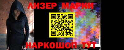синтетический гашиш Аргун