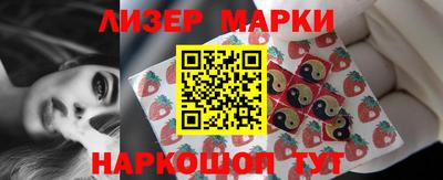 синтетический гашиш Аргун