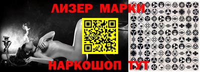 синтетический гашиш Аргун