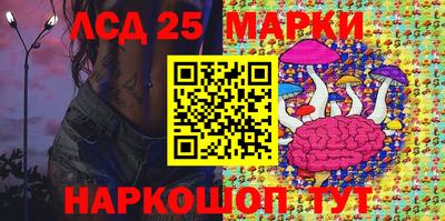 ГАЛЛЮЦИНОГЕННЫЕ ГРИБЫ Балаково