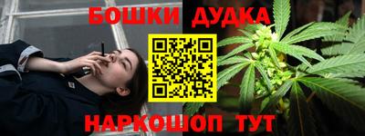 синтетический гашиш Аргун