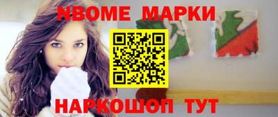 синтетический гашиш Аргун
