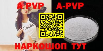 MDMA Premium VHQ Апшеронск