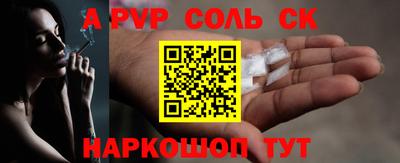 синтетический гашиш Аргун