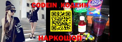 синтетический гашиш Аргун