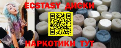синтетический гашиш Аргун