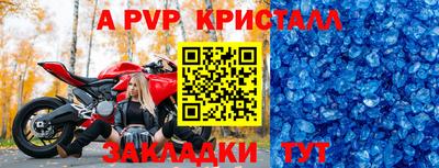 мяу мяу мука Апрелевка