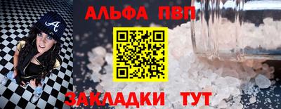 синтетический гашиш Аргун