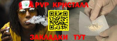 MDMA Premium VHQ Апшеронск