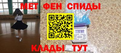 синтетический гашиш Аргун