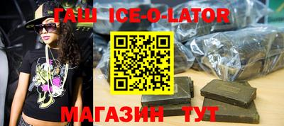 синтетический гашиш Аргун