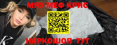 синтетический гашиш Аргун