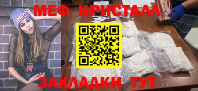 MDMA Premium VHQ Апшеронск