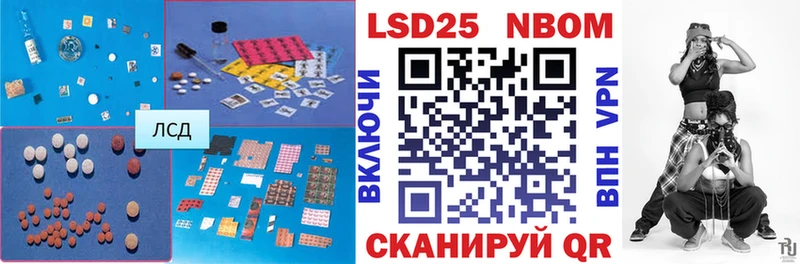 ЛСД экстази ecstasy  ссылка на мегу ссылка  Ачинск 