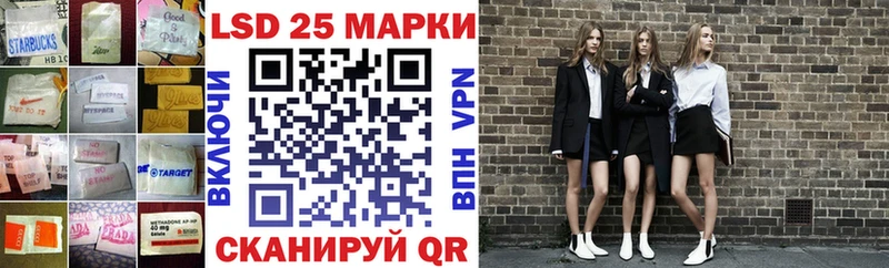 Лсд 25 экстази кислота Ачинск