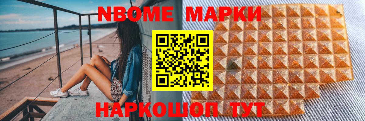 ЛСД экстази ecstasy Ачинск